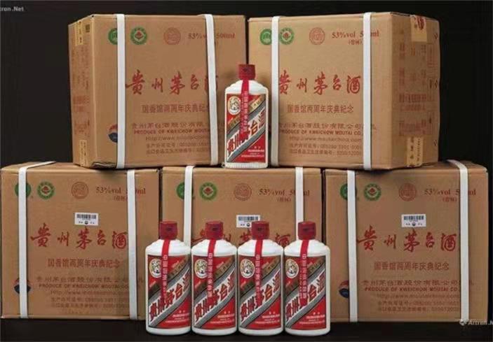 柘荣茅台酒回收